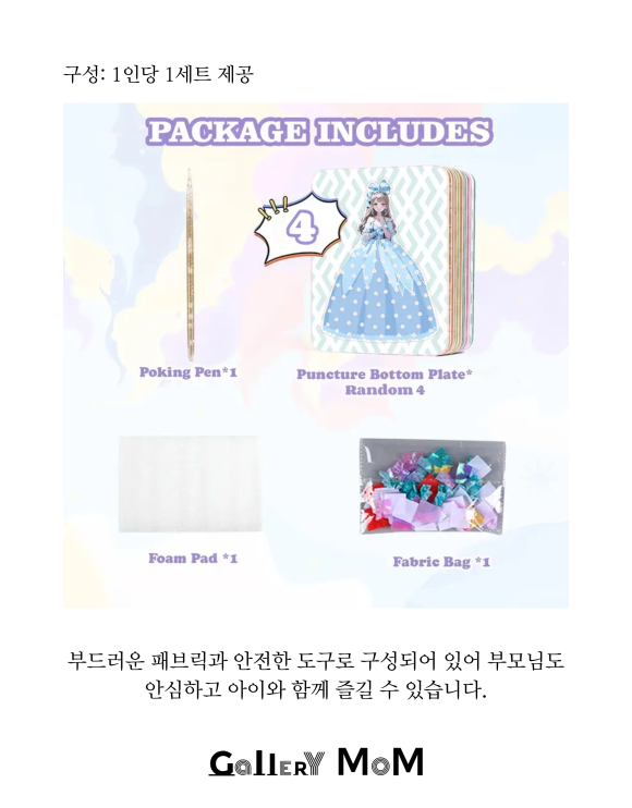 상품정보