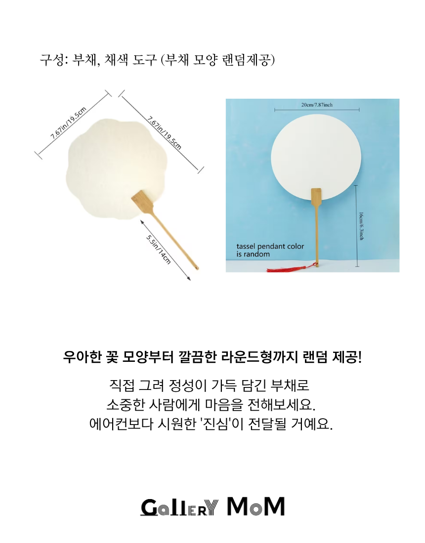 상품정보