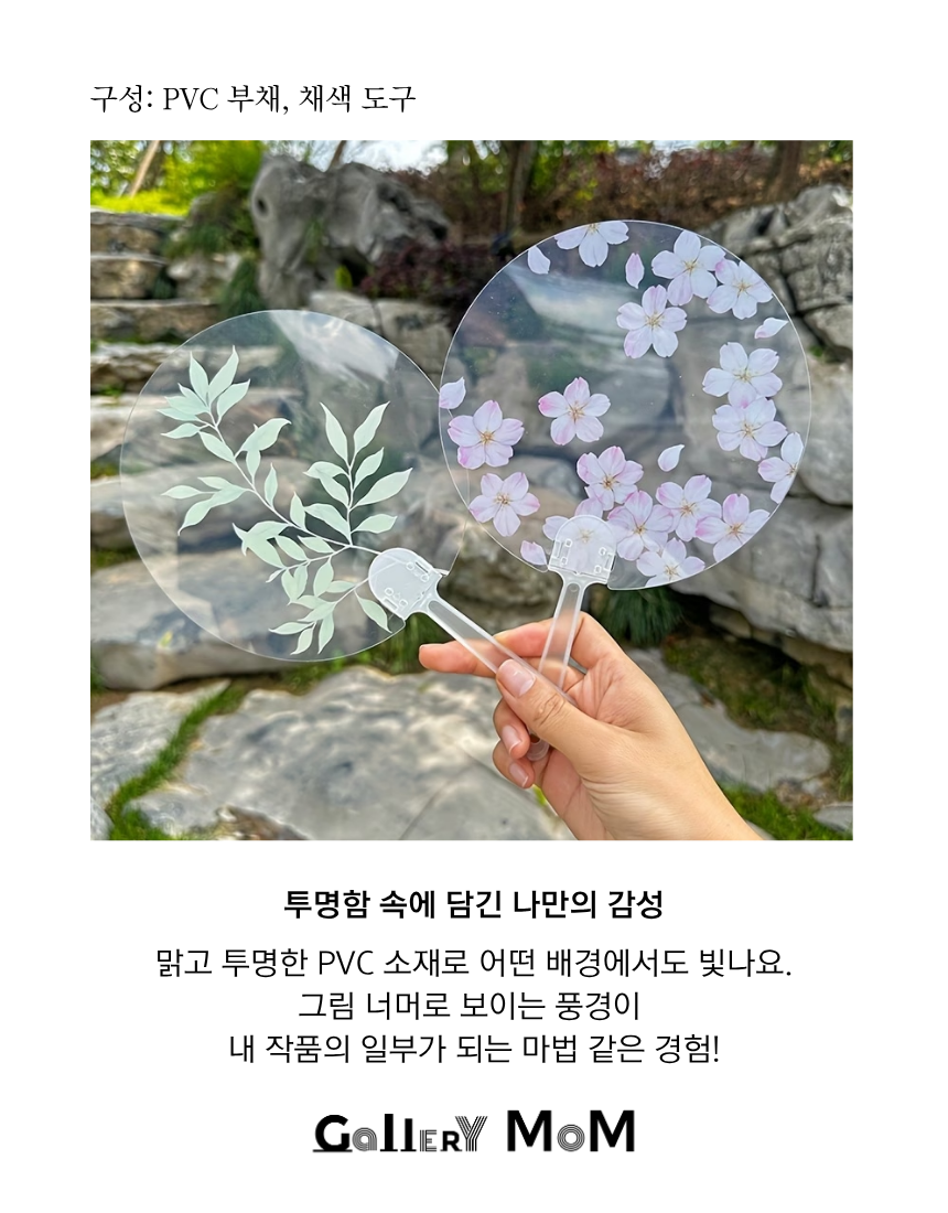 상품정보
