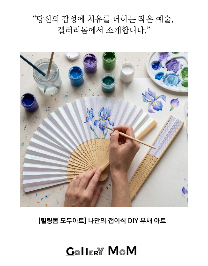 상품정보