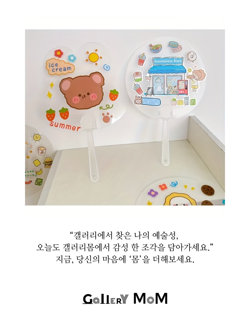 상품정보