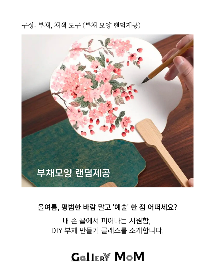 상품정보