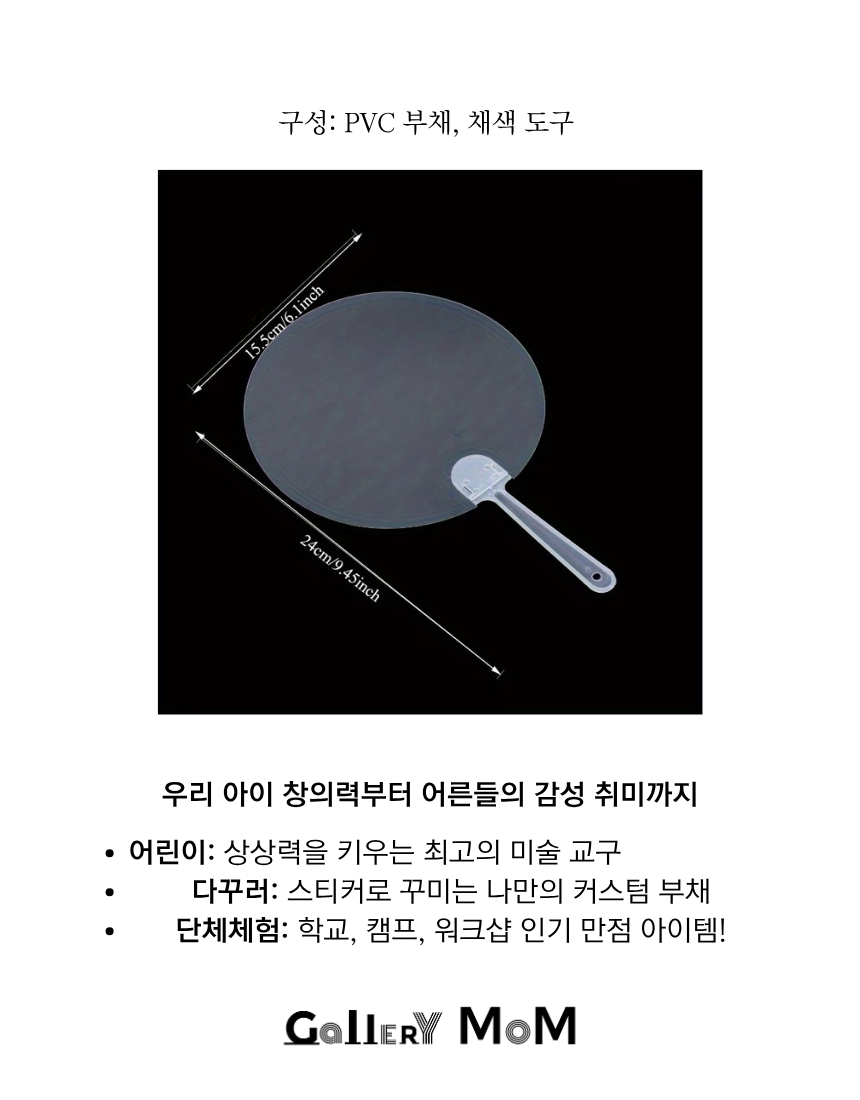 상품정보