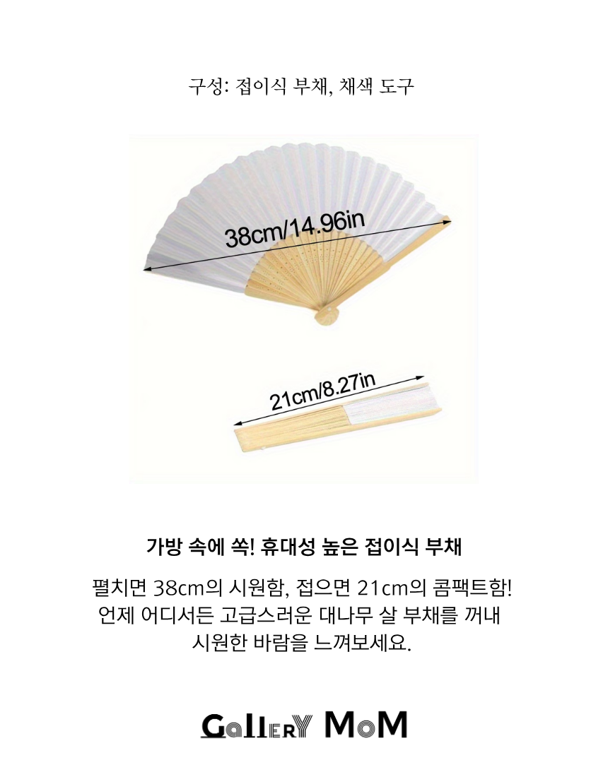 상품정보