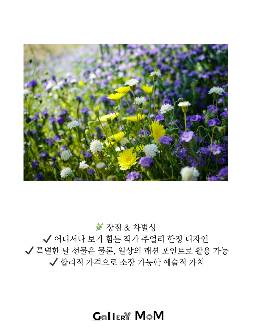 상품정보