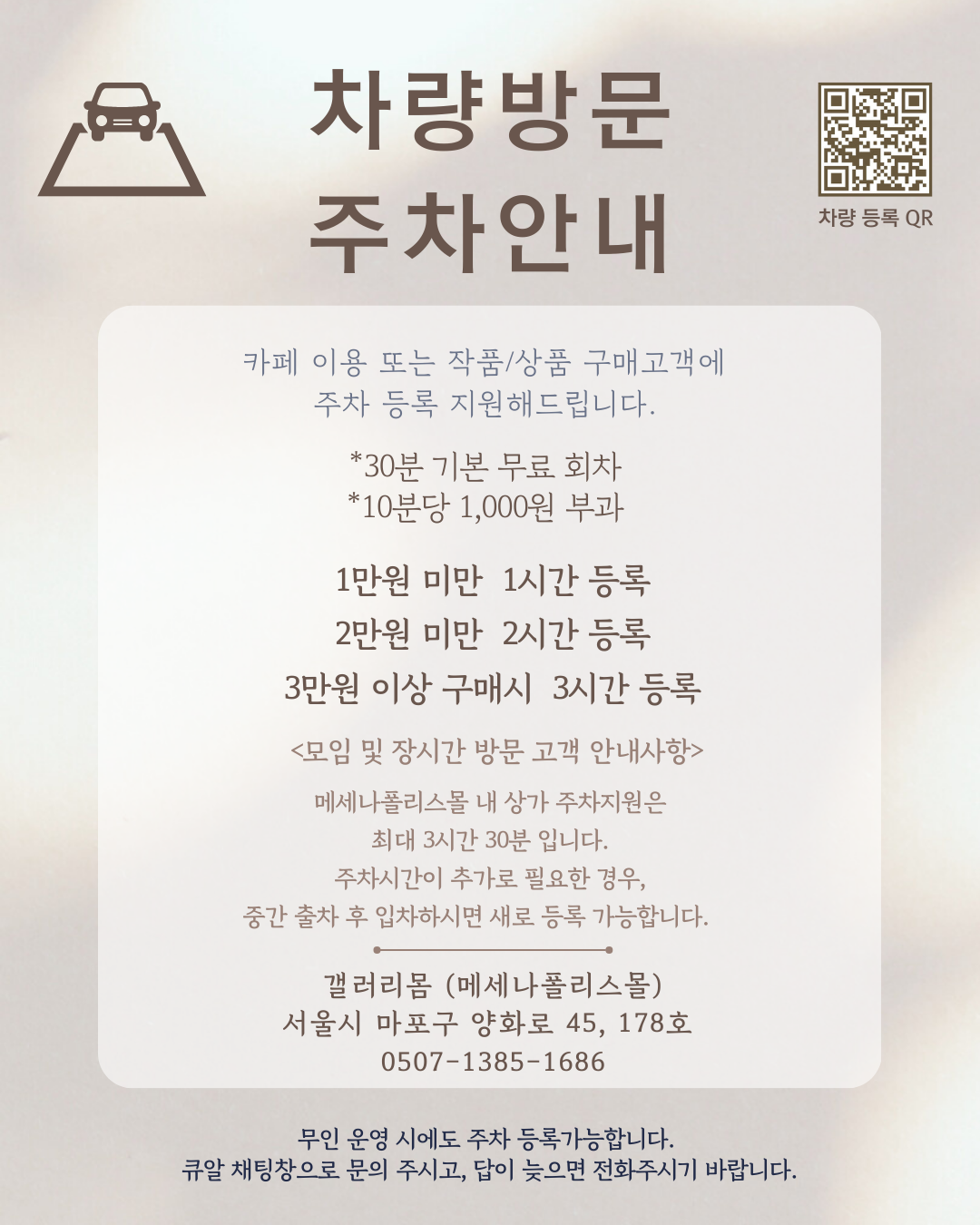 5cc11388fadf8.png