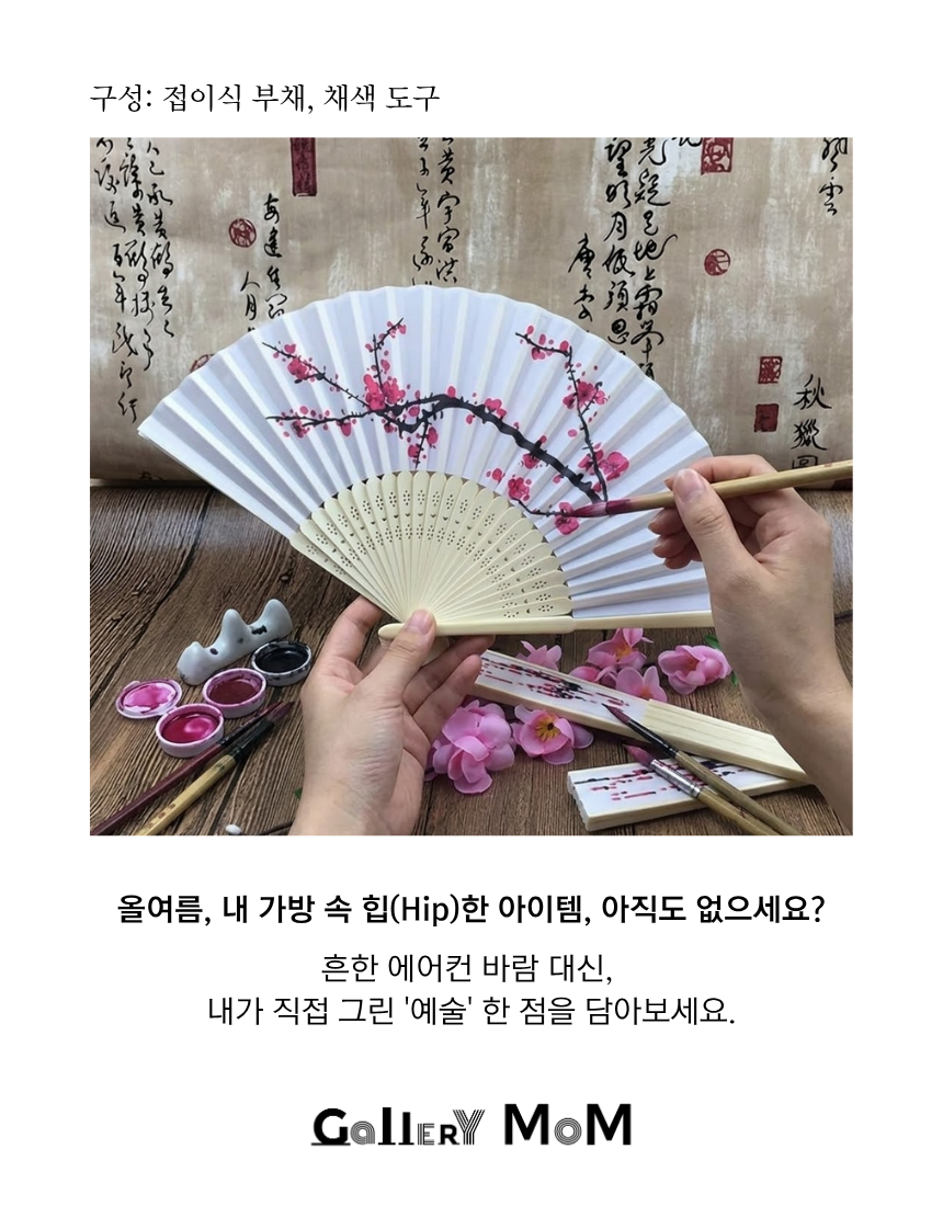 상품정보