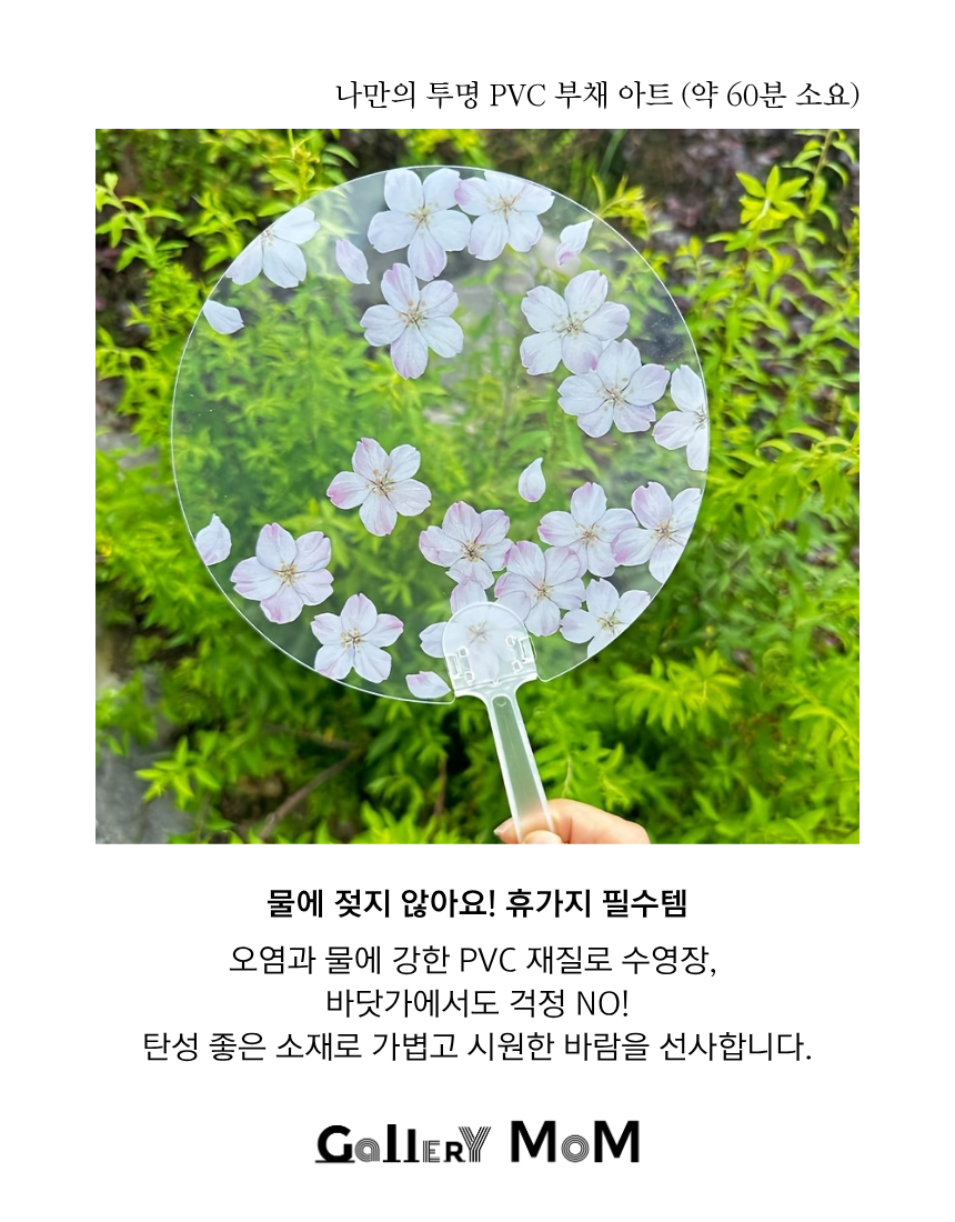 상품정보
