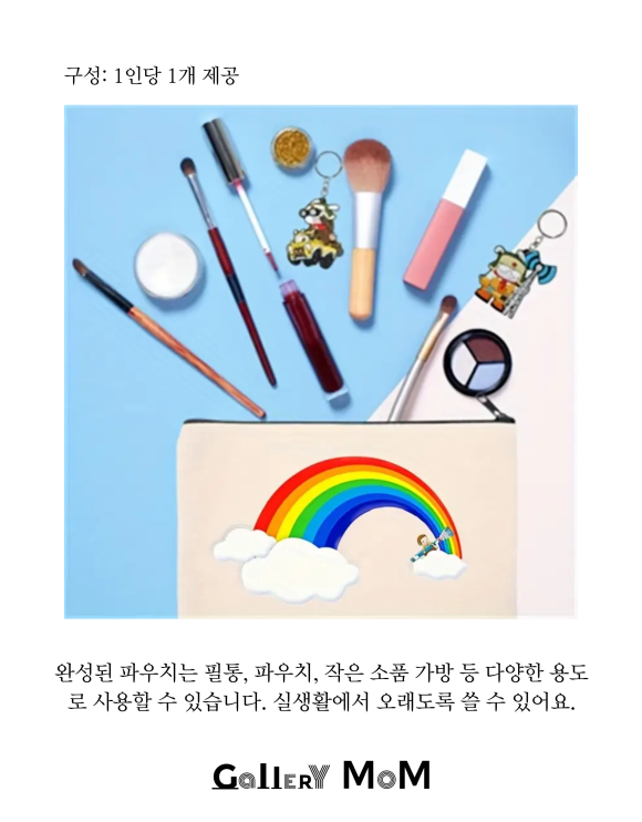 상품정보