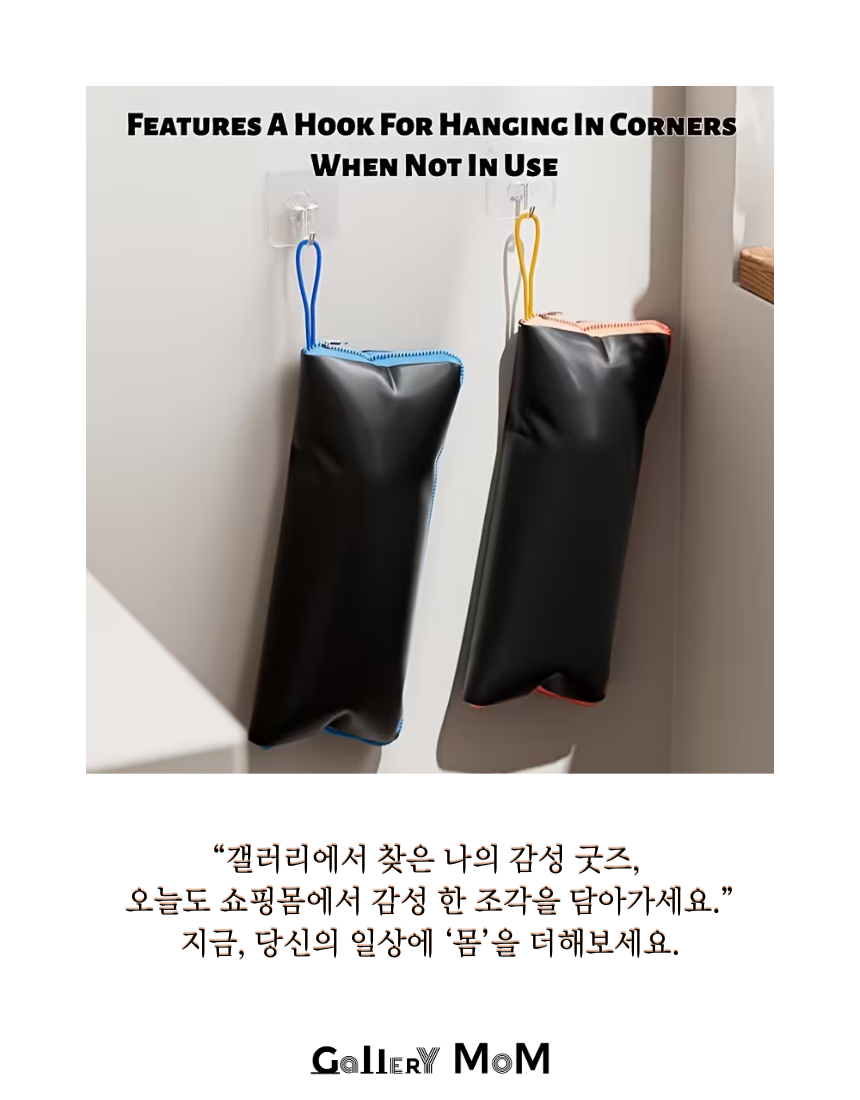 [쇼핑몸] 방수 접이식 우산 파우치 | 양면 극세사 우산 커버 가방 | 출퇴근 여행용 다용도 보관함 | 극세사파우치 | 휴대용파우치
