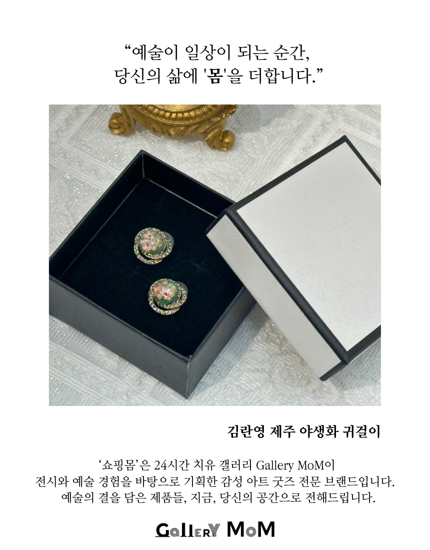 상품정보