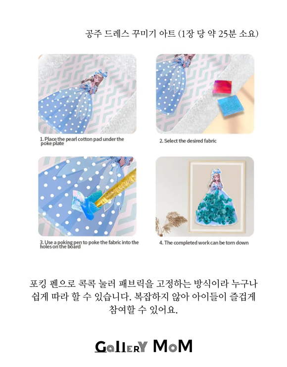 상품정보