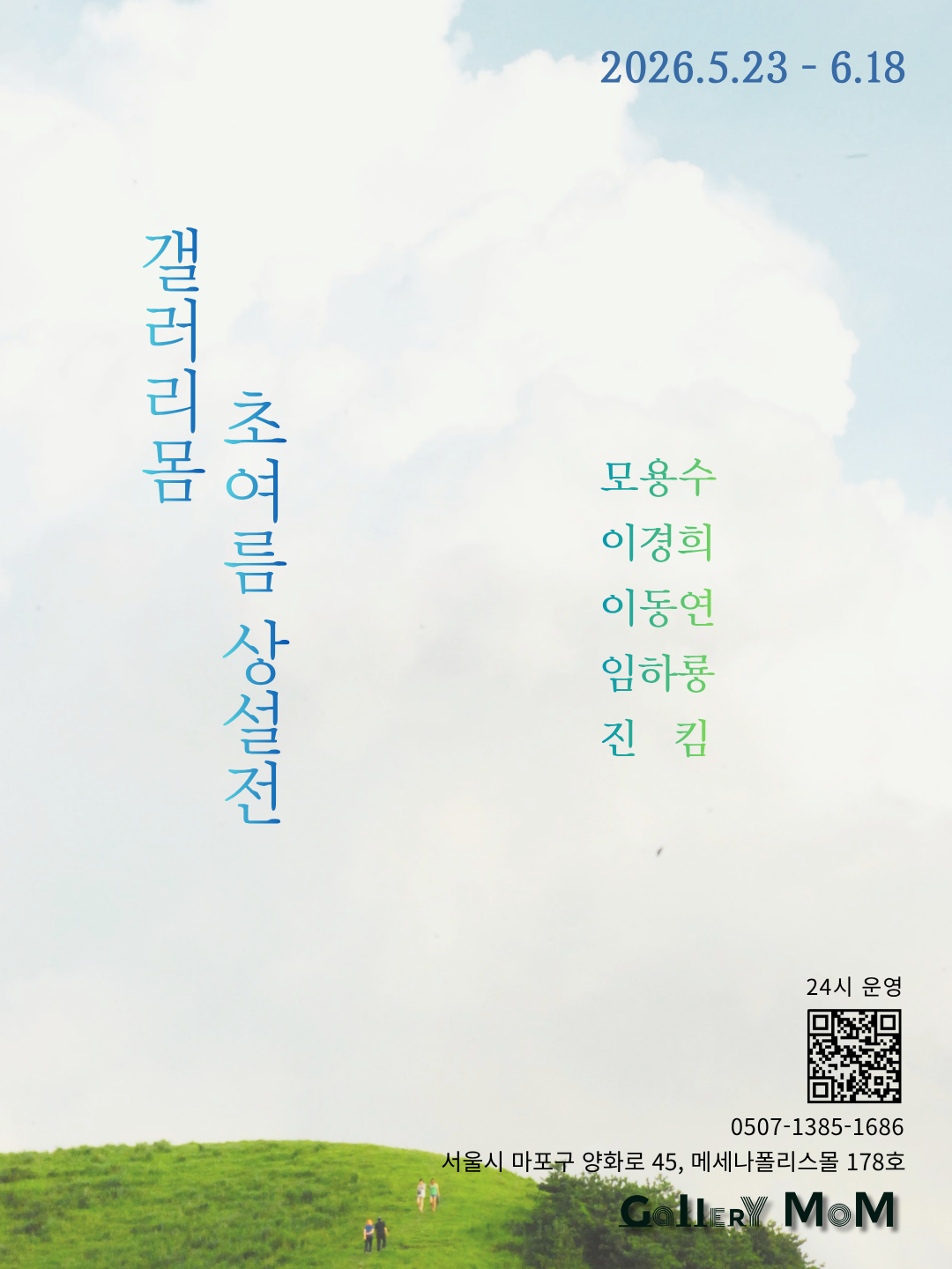 8edf193f1438c.png
