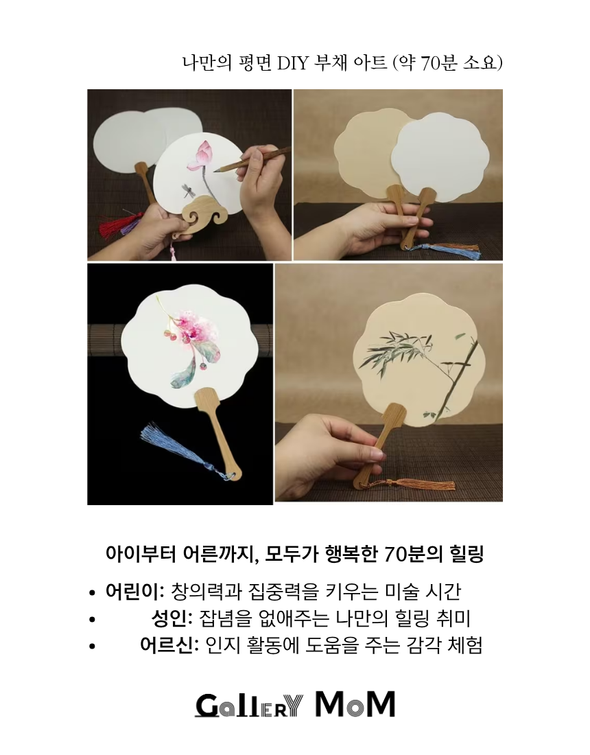 상품정보