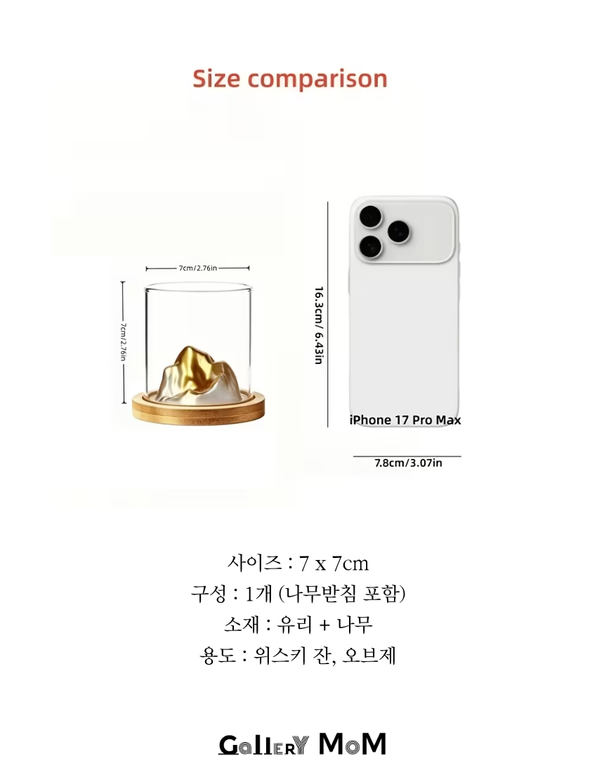 [쇼핑몸] 3D 입체 골드 위스키잔 | 고급 홈바 언더락 브랜디 칵테일 술잔 | 홈카페 감성 커피 밀크티 주스 유리컵 | 티베트 산 디자인