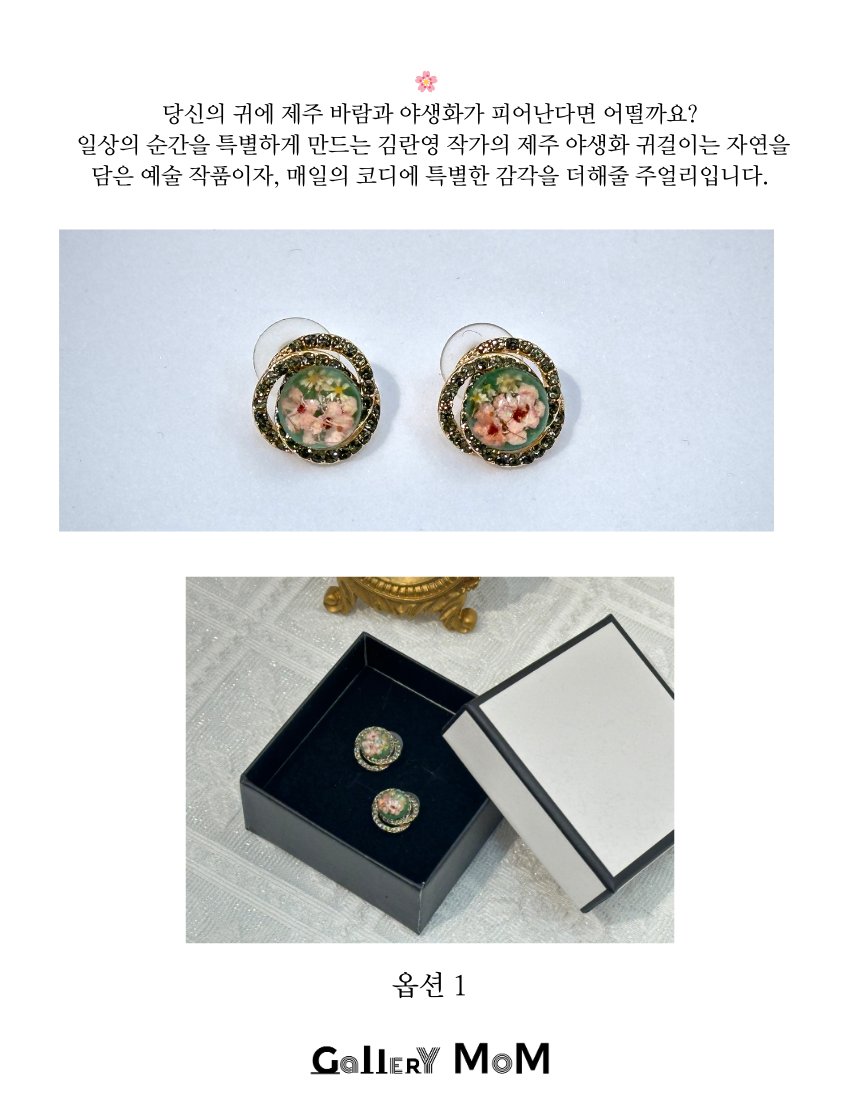 상품정보