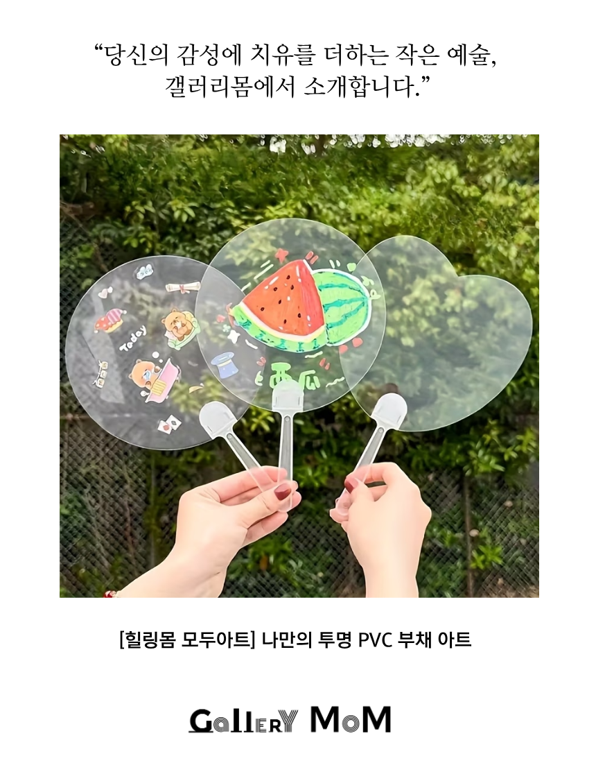 상품정보