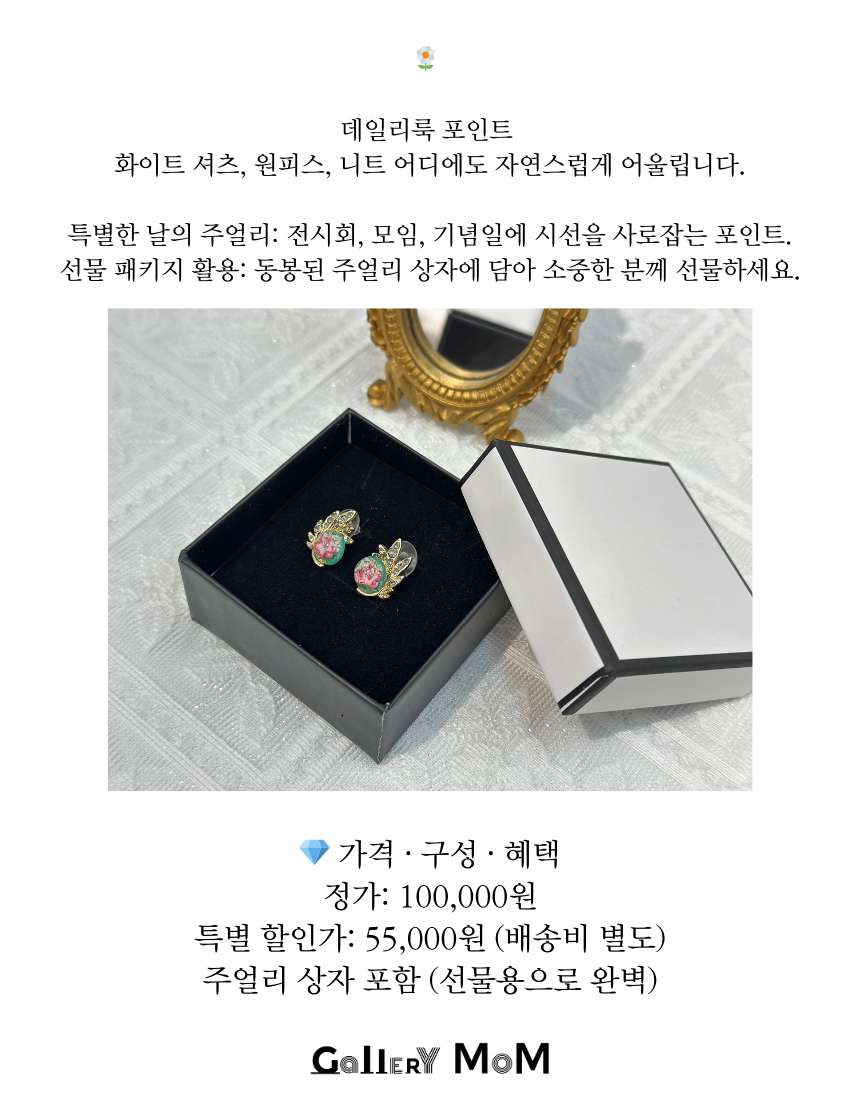 상품정보