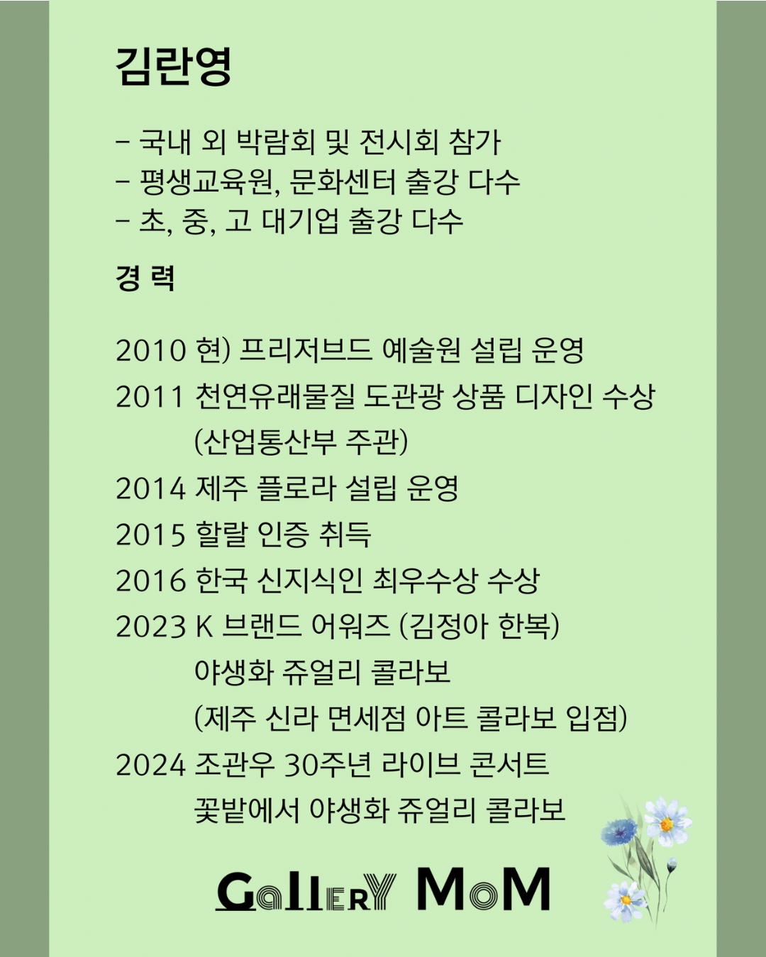 상품정보