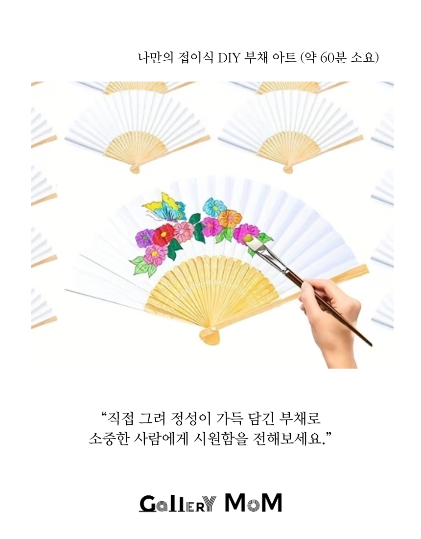 상품정보