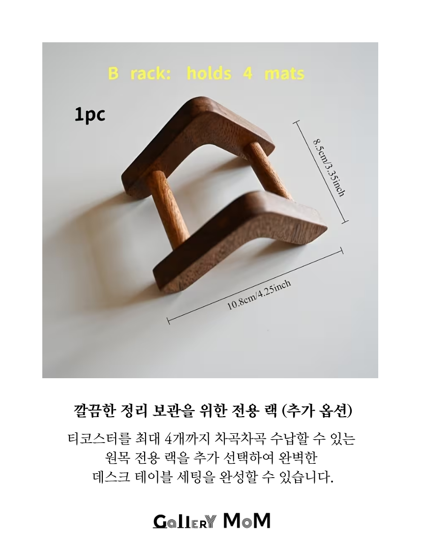 [쇼핑몸] 호두나무 원목 세라믹 티코스터 컵받침 | 빈티지 도자기 우드 냄비받침 단품 | 홈카페 인테리어 집들이선물