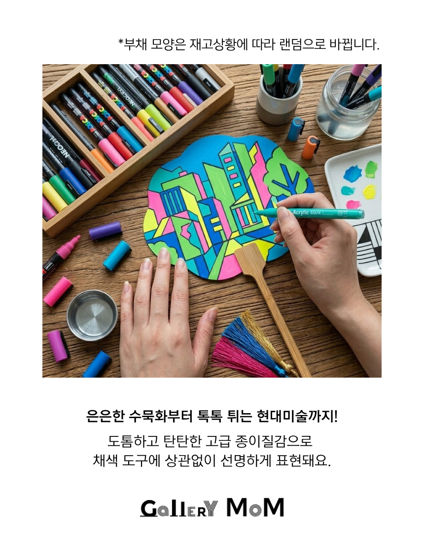 상품정보