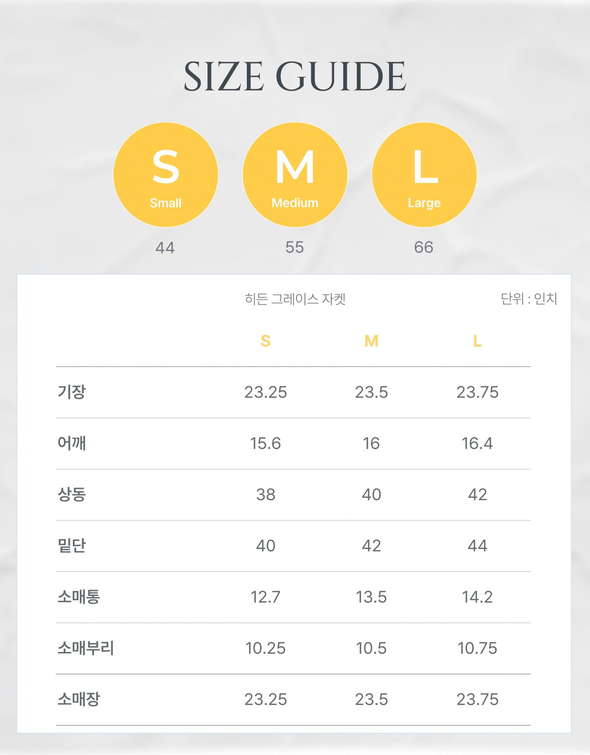 히든 그레이스 자켓 / 2색