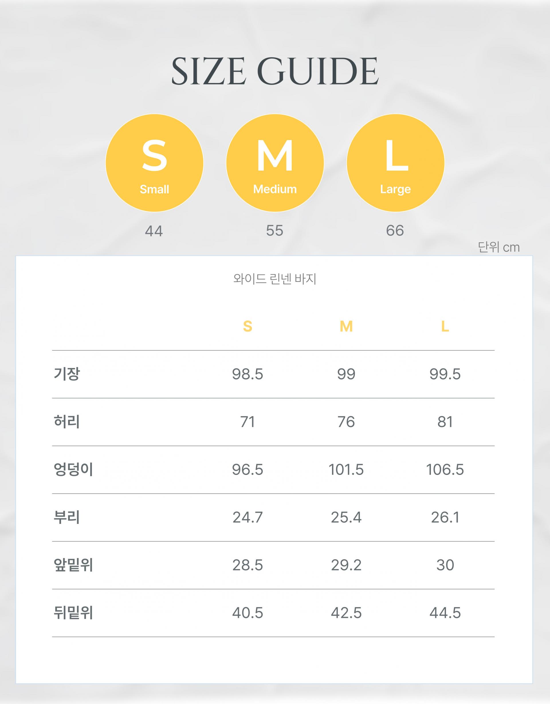 린넨 와이드 버튼 팬츠 / 2색
