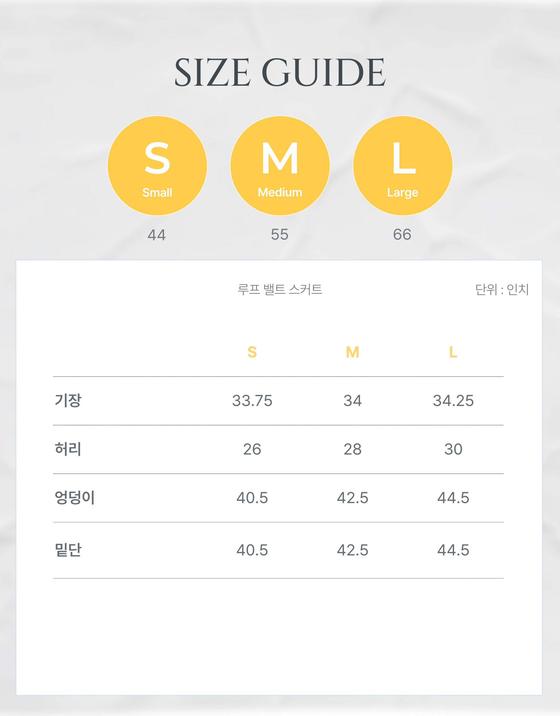 리갈리아 벨트 스커트 -Light / 3색 / 재입고 완료