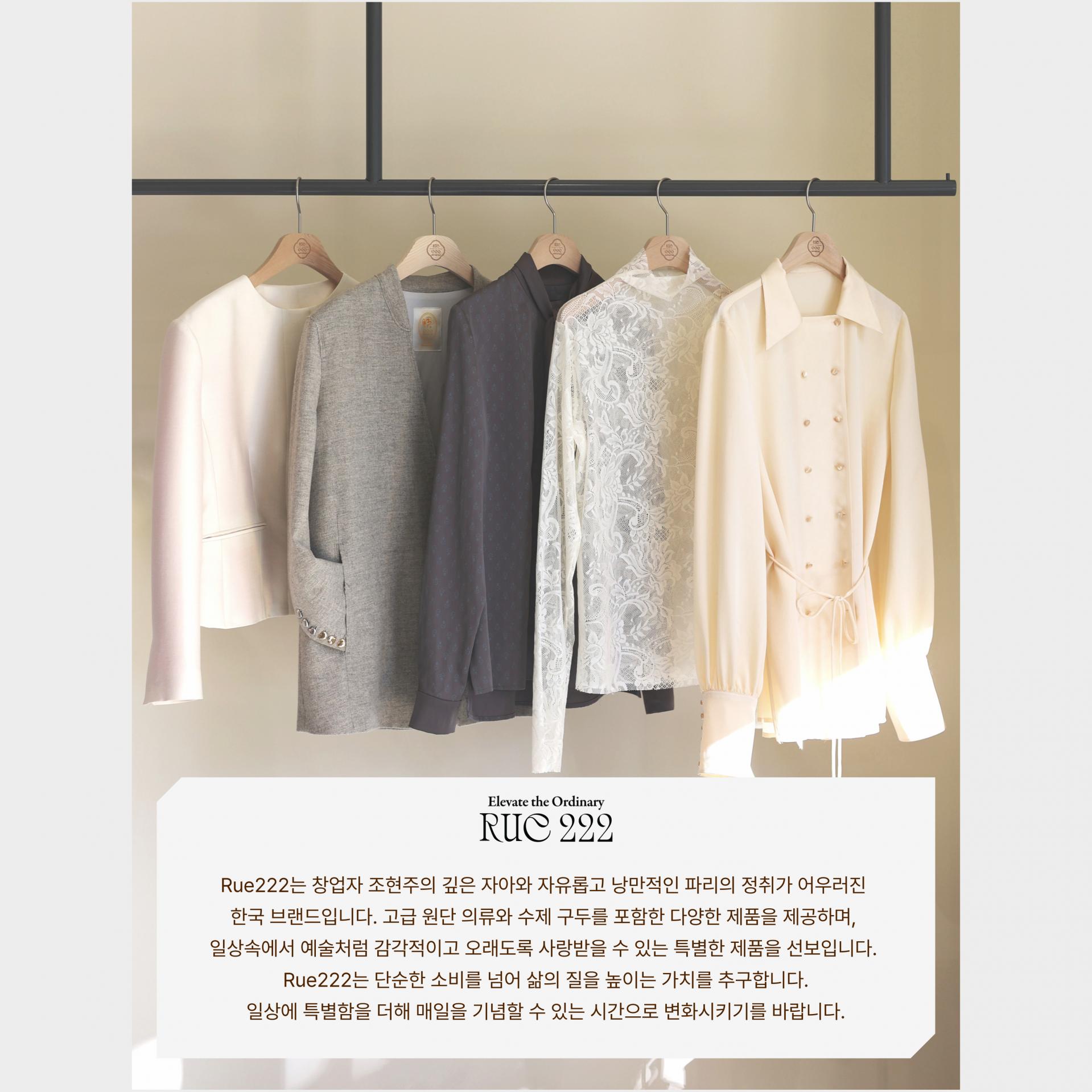 히든 그레이스 자켓 / 2색