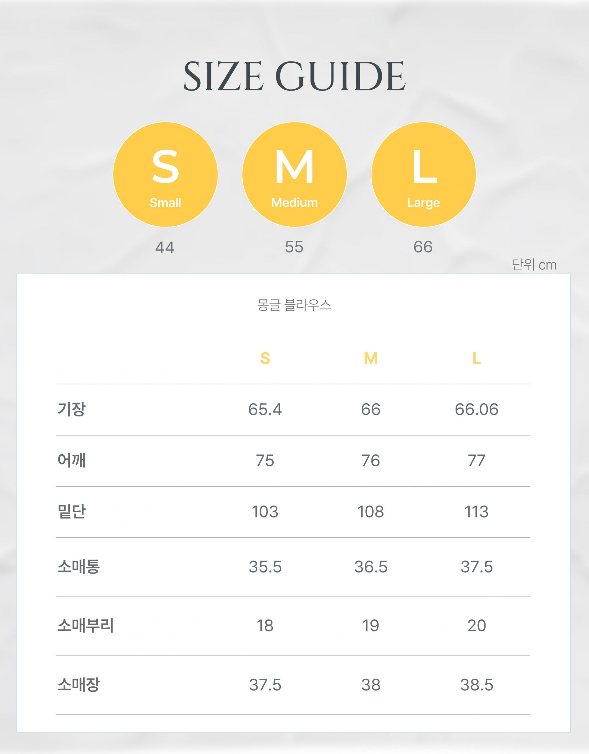 몽글 블라우스