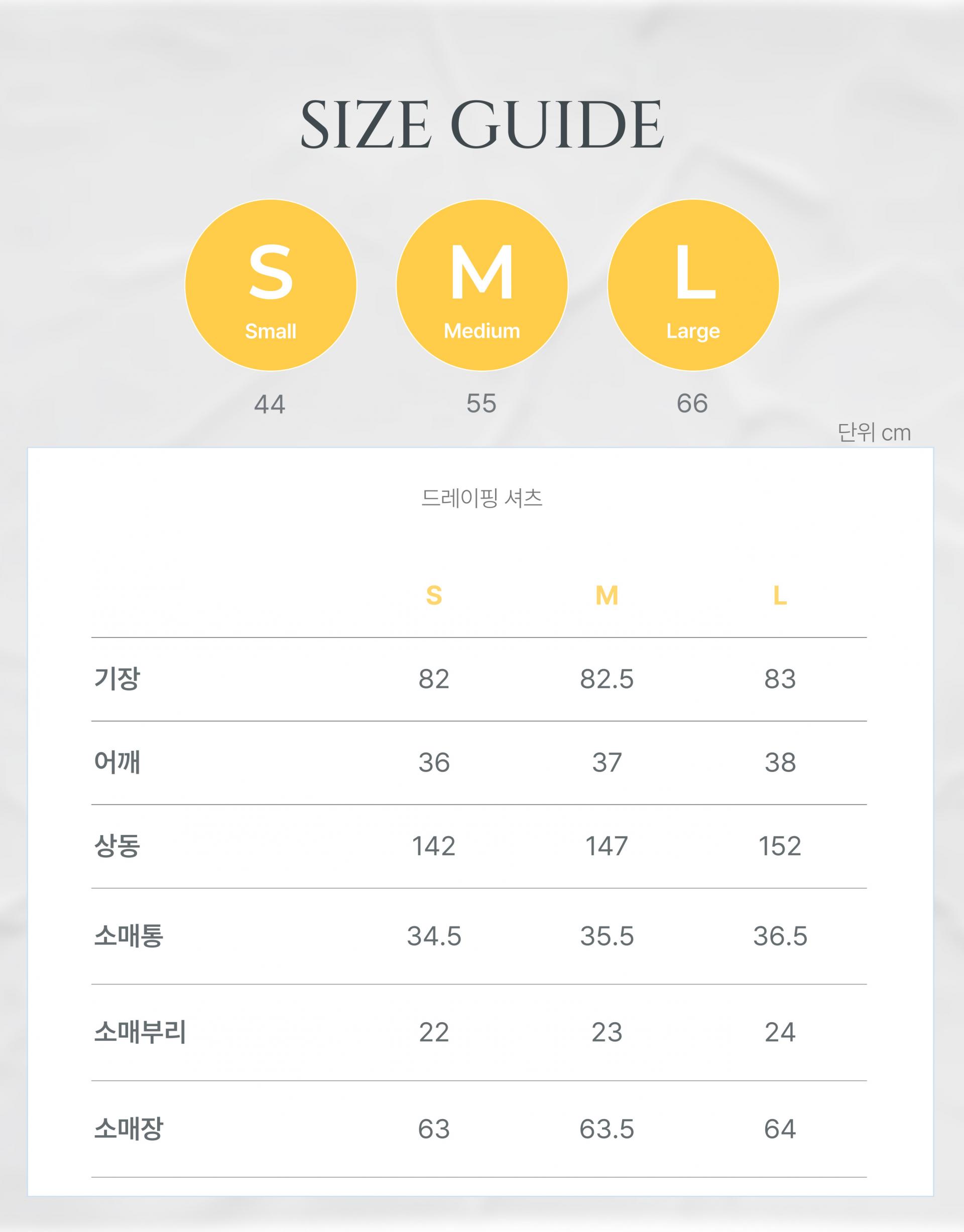 린넨 드레이프 셔츠 / 2색
