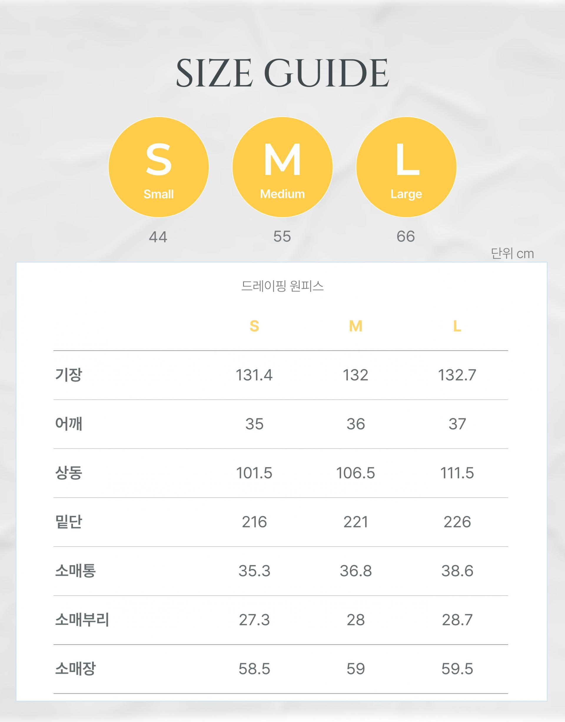 에떼 레이스 린넨 원피스 / 2색