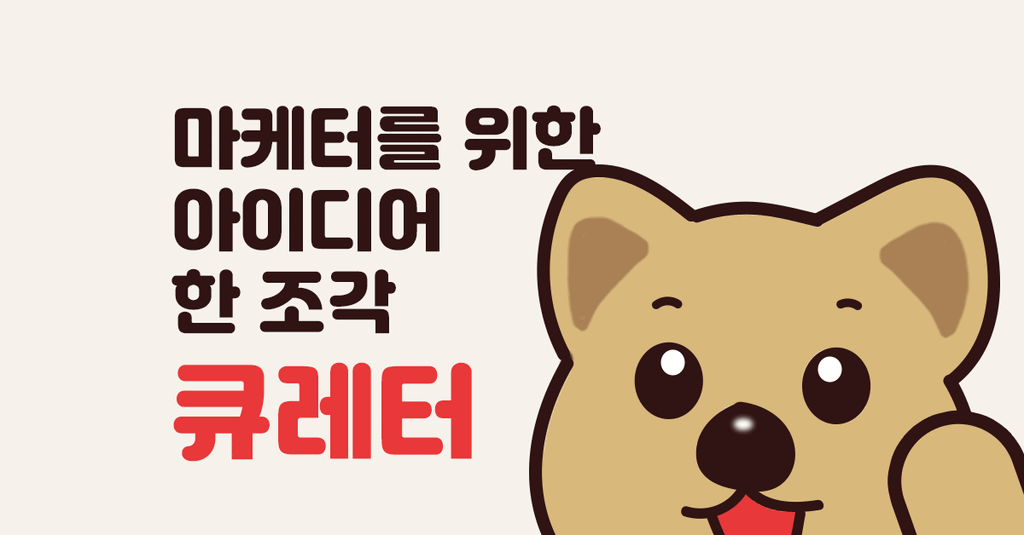 큐레터