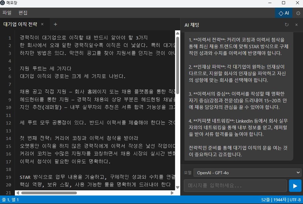 82e488431c6d1.png