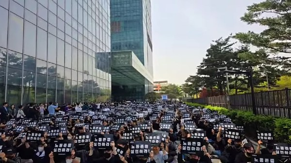 전국삼성노조 유튜브 갈무리