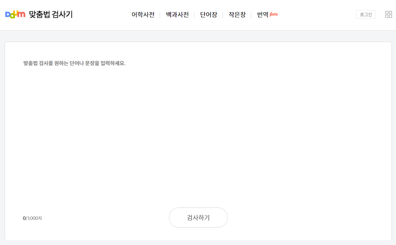 그림을 클릭하면 해당 사이트로 이동합니다.