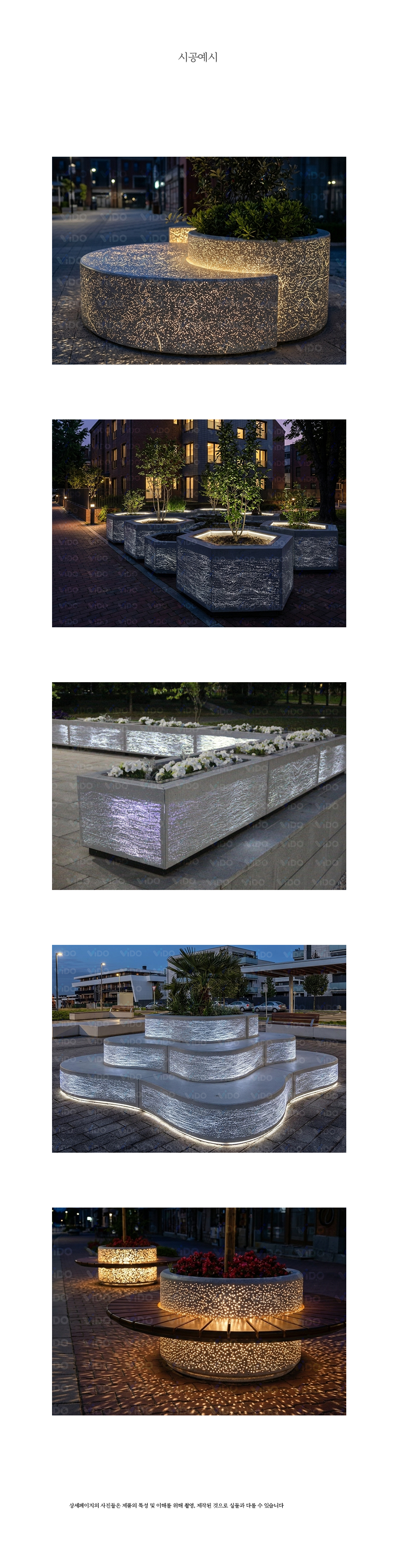 리트라콘 화분