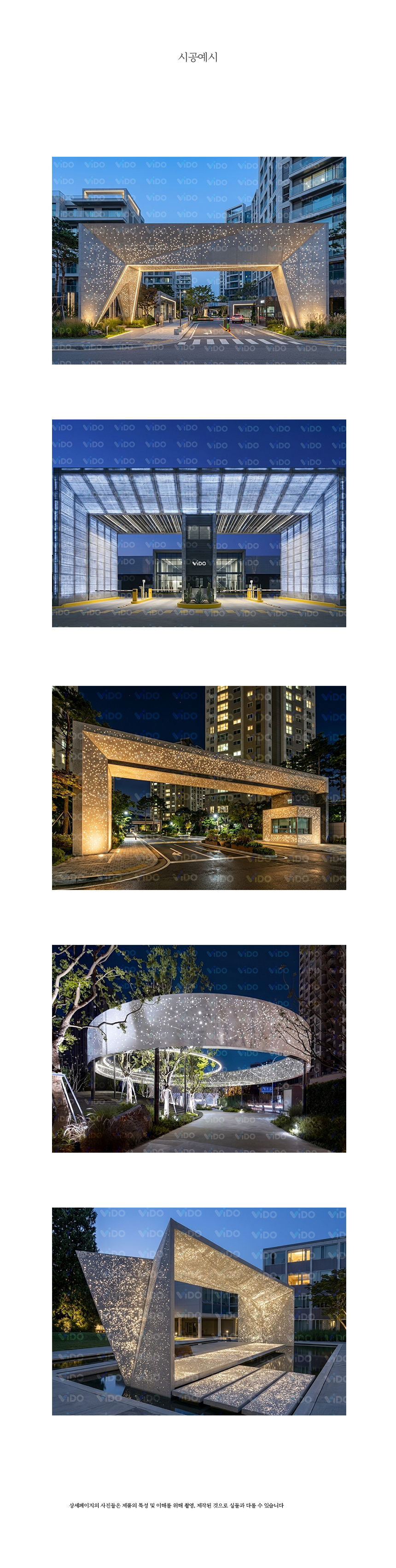 리트라콘 문주