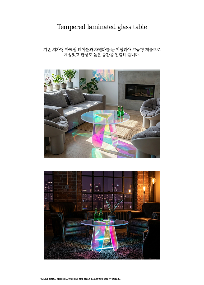 홀로그램 원형 커피테이블,티테이블