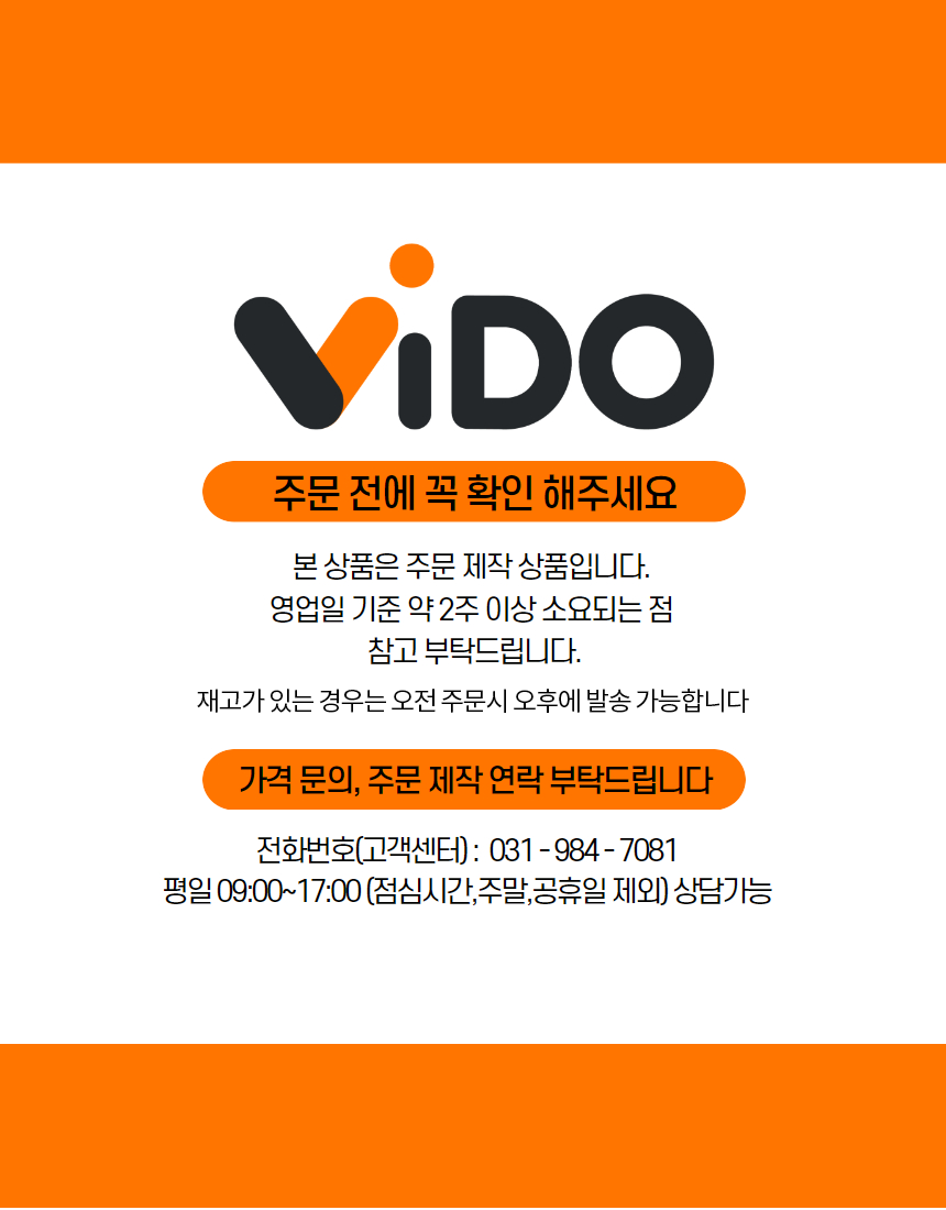 리트라콘 보도블럭 조명