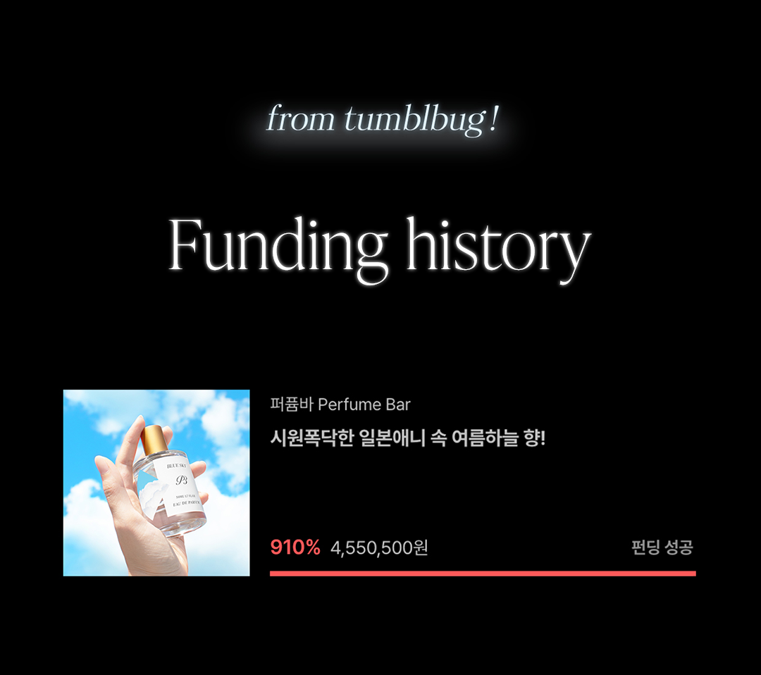 블루스카이 오드퍼퓸 50ml