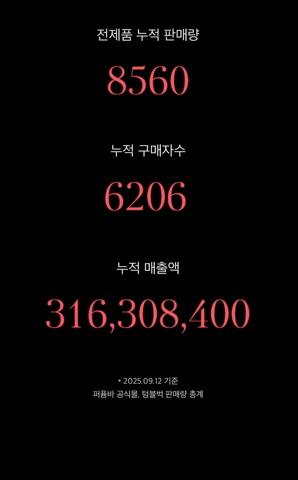 [퍼퓸바공식몰] 도화 오드퍼퓸 여성 우디향수 살냄새 꽃향기 향수 50ml