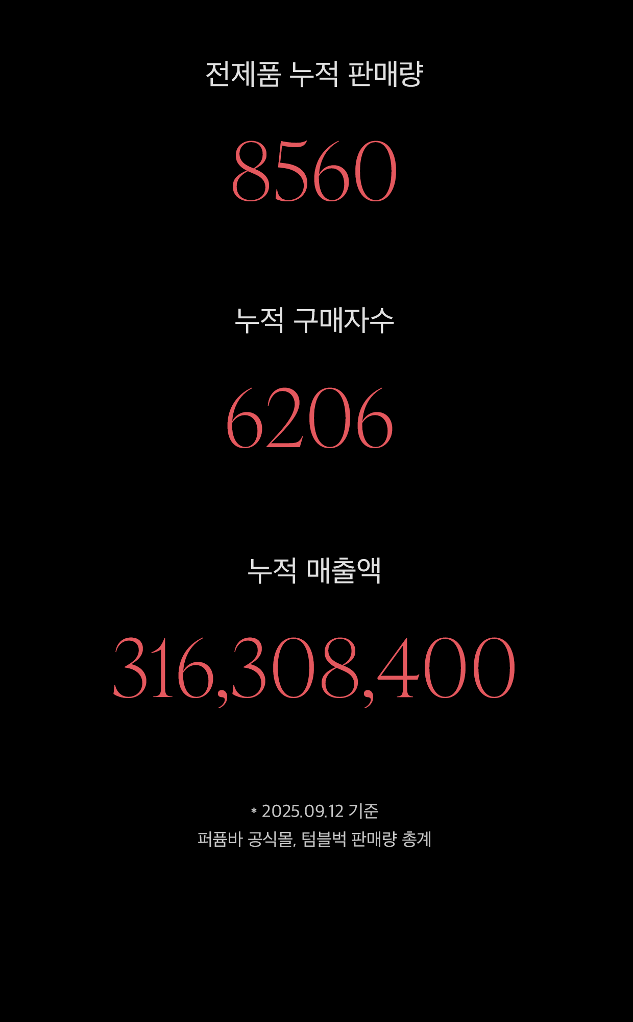 블루스카이 오드퍼퓸 50ml