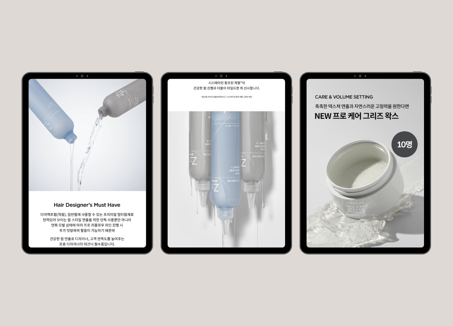 AYUNCHE 아윤채 : MILKTEA STUDIO 밀크티 스튜디오