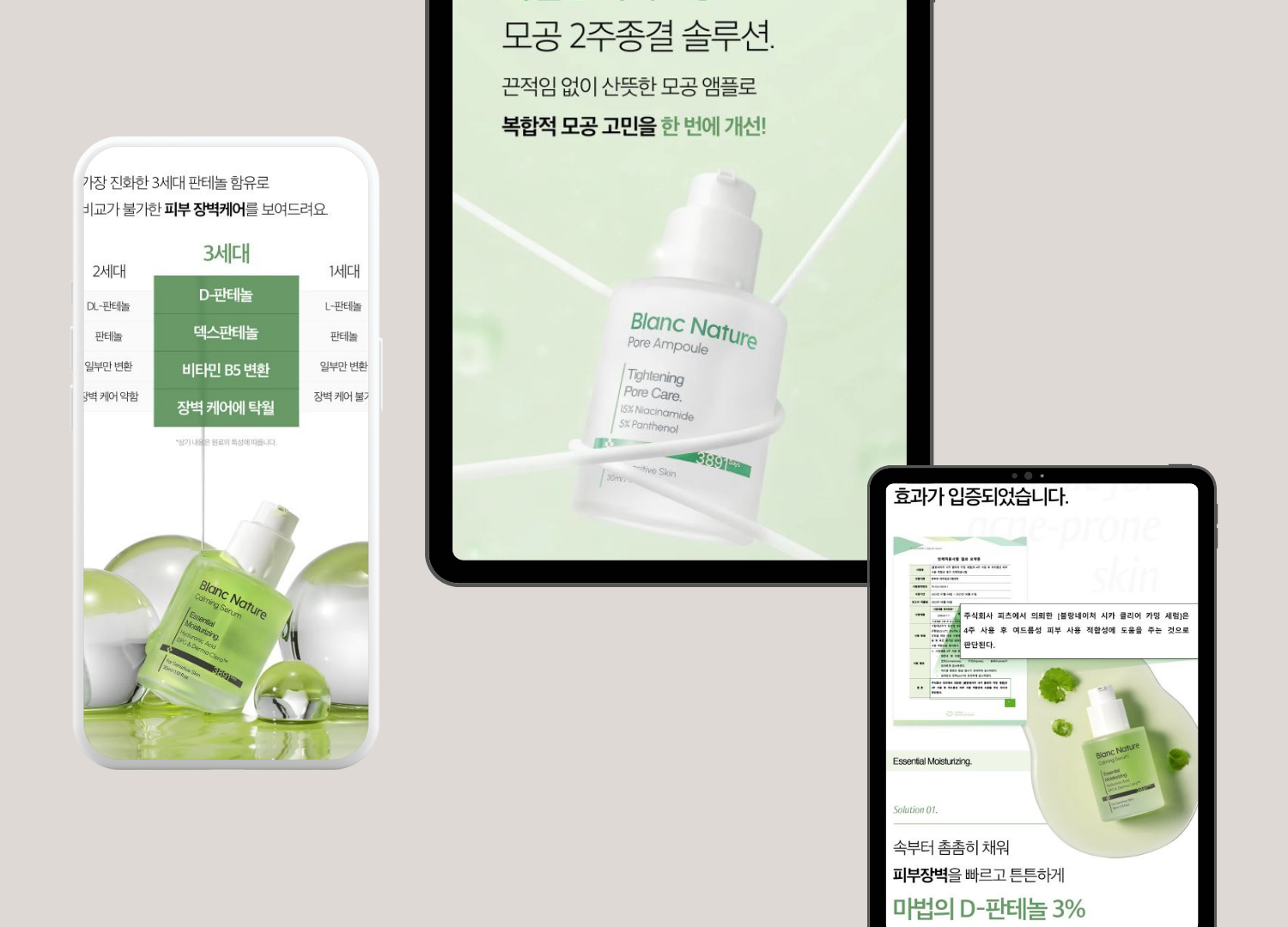 d8909eeebde63.png
