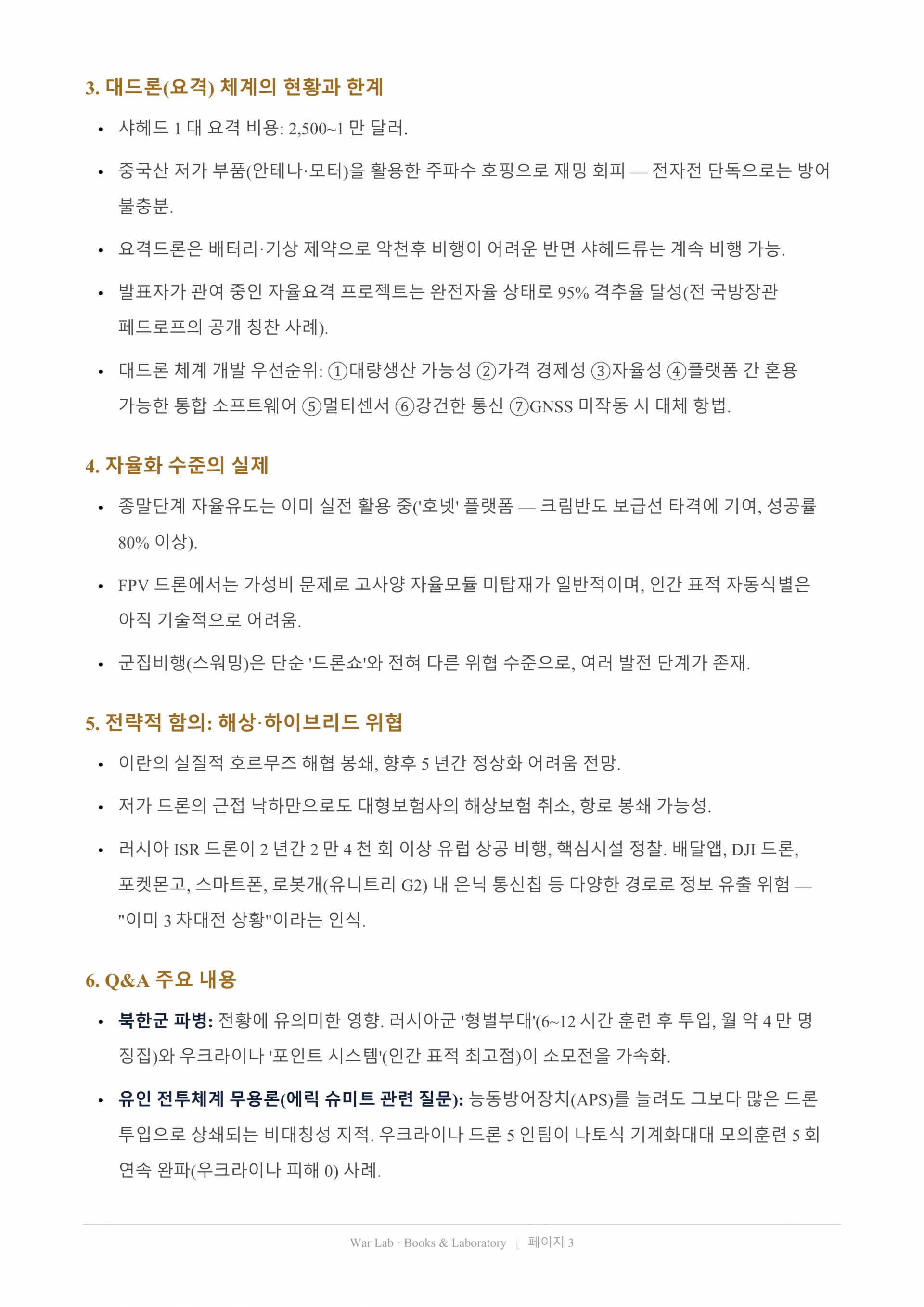 6124d650aba48.png