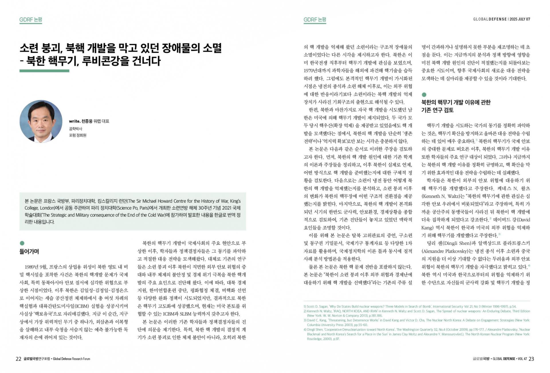 ba1f35c0946bb.jpg