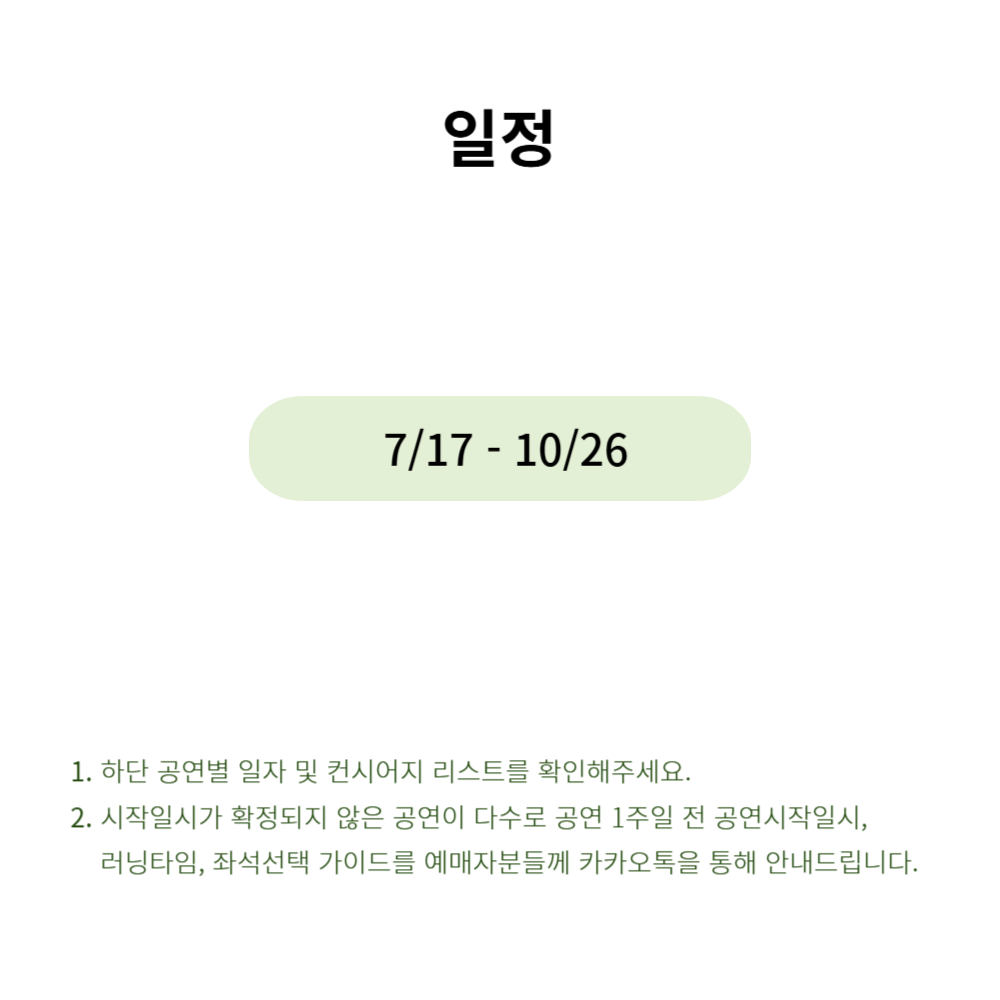 (부산 클래식 리추얼) 클래식 와인 살롱