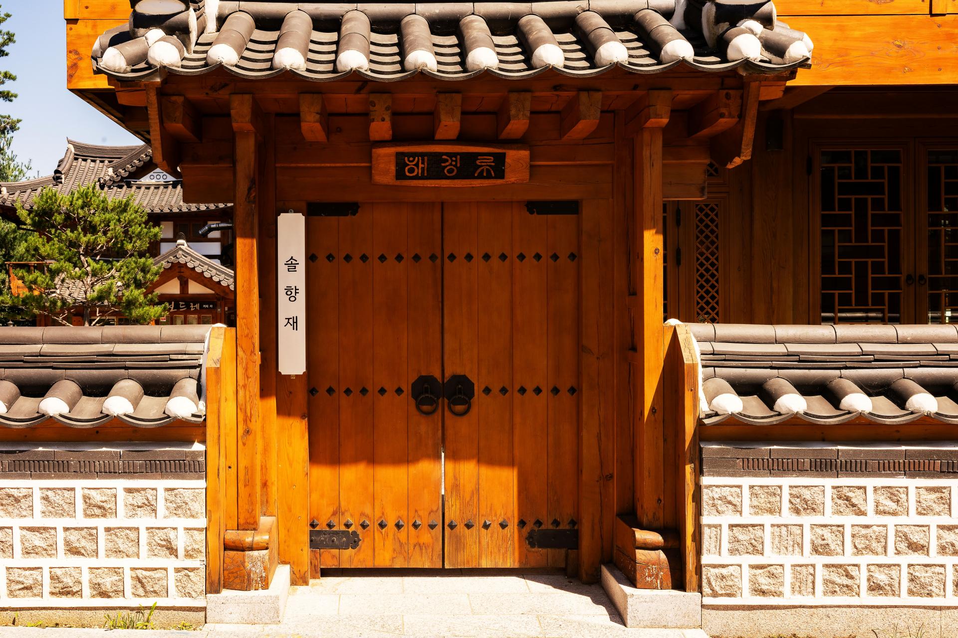 그리니어 솔향재 사진 (1).jpg